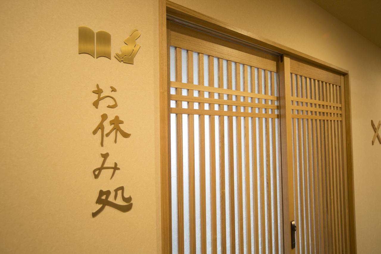 Dormy Inn Izumo Ngoại thất bức ảnh